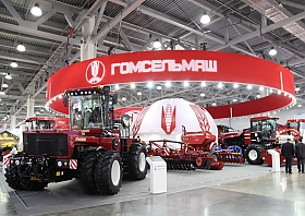 Agricultural Machinery Exhibition Agrosalon-2018
